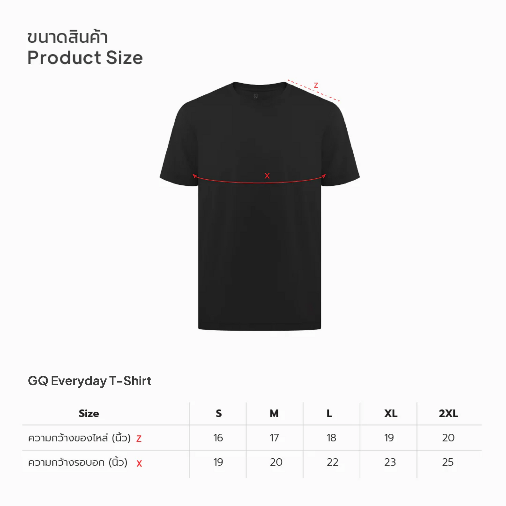 CREATIVITY T-SHIRT (GQ EVERYDAY)